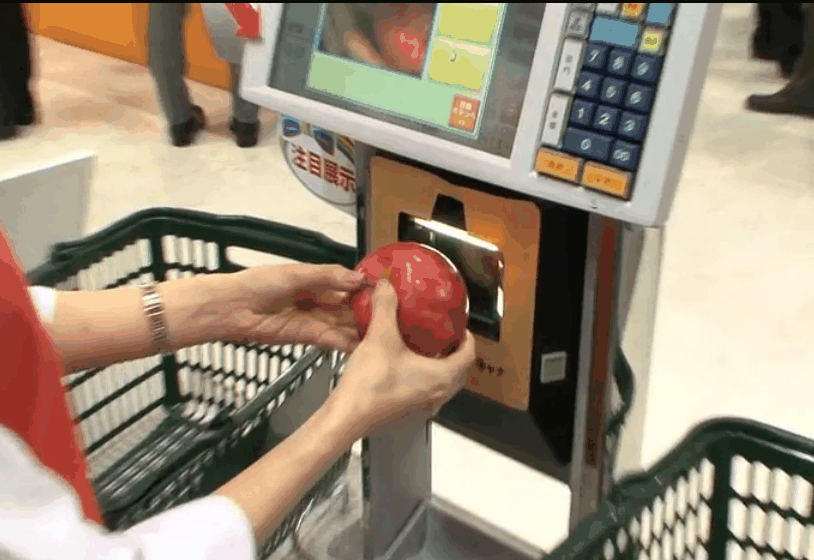 supermarket_scanner2